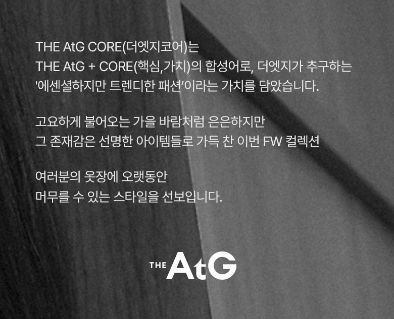 [론칭가79,900원] 더엣지 23FW 이지 테일러링 자켓